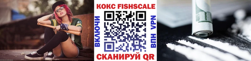 что такое   Вилюйск  Кокаин VHQ 