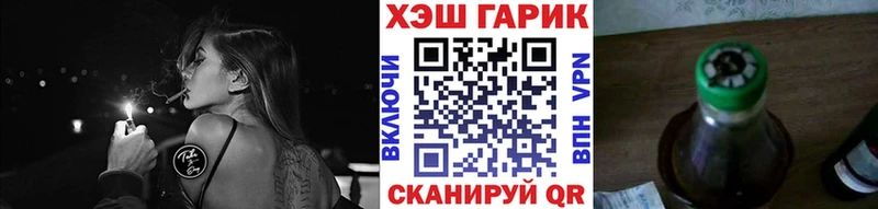 Гашиш Ice-O-Lator  даркнет сайт  Вилюйск 