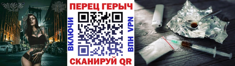 наркотики Вилюйск MEGA ссылки Героин гречка