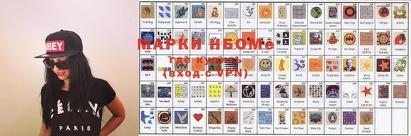 марки lsd Абинск