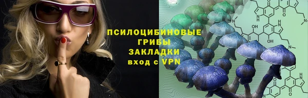альфа пвп VHQ Абаза
