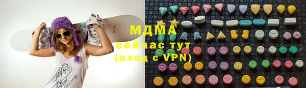 дживик Рославль