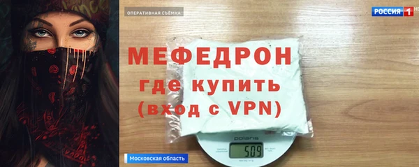 альфа пвп VHQ Абаза