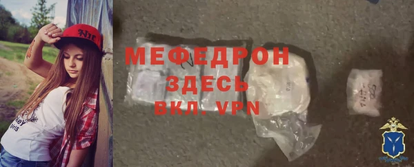 дживик Рославль