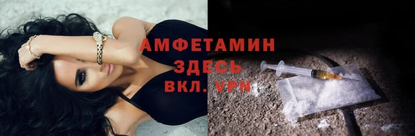 ALPHA PVP Россошь