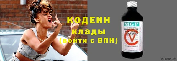 ALPHA PVP Россошь