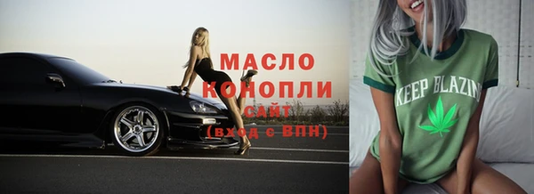 альфа пвп VHQ Абаза