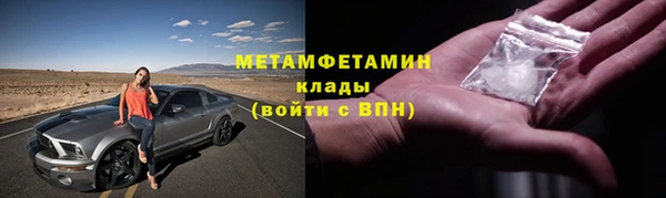 альфа пвп VHQ Абаза