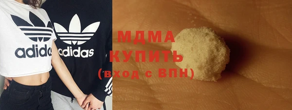 дживик Рославль