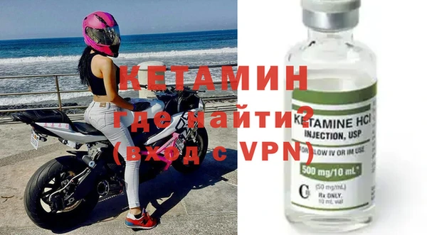 альфа пвп VHQ Абаза