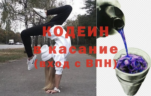 альфа пвп VHQ Абаза