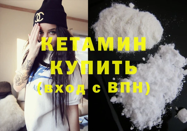 дживик Рославль