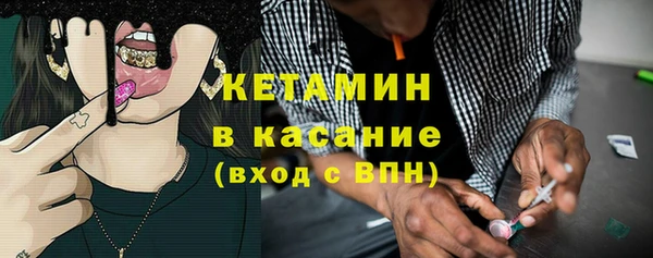 дживик Рославль