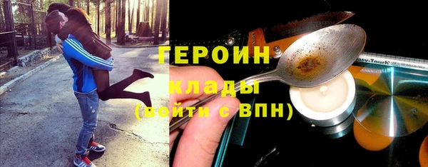 дживик Рославль