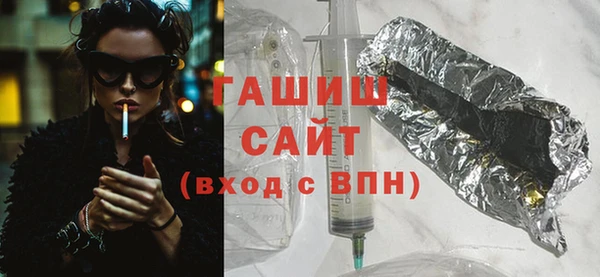 дживик Рославль