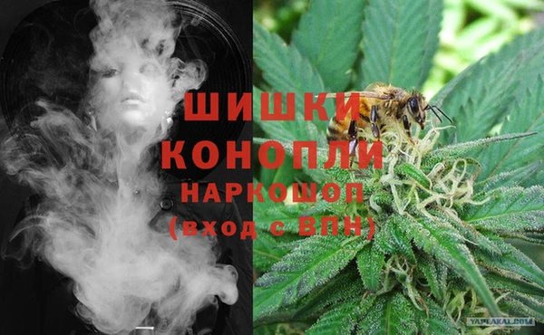 альфа пвп VHQ Абаза