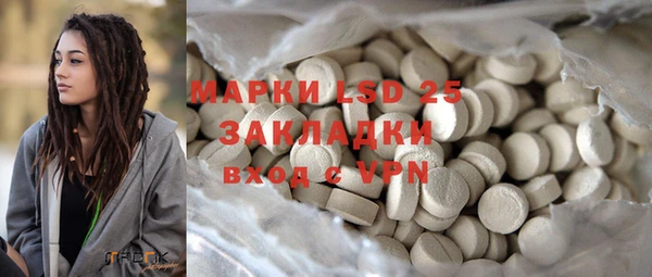 марки lsd Абинск