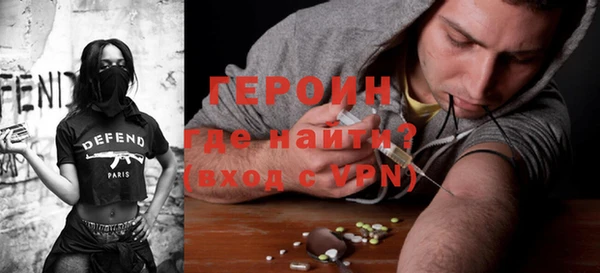 альфа пвп VHQ Абаза