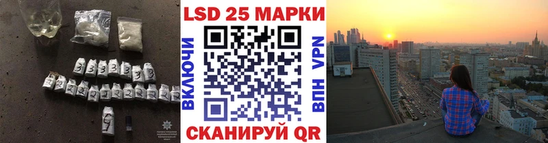 ЛСД экстази кислота  что такое наркотик  Вилюйск 