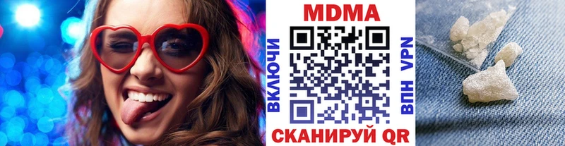 МДМА молли  Вилюйск 