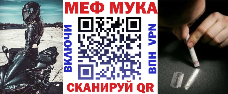 закладка Вилюйск МЯУ-МЯУ VHQ