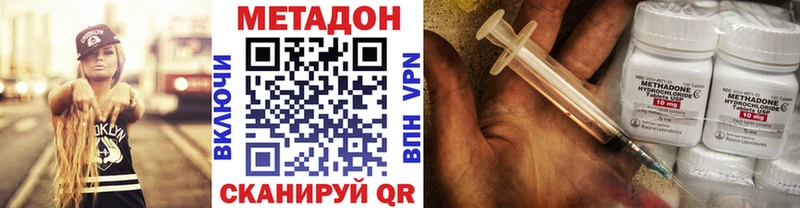 Метадон мёд  где найти   Вилюйск 