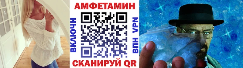 МЕТАМФЕТАМИН кристалл ссылка на мегу зеркало Вилюйск