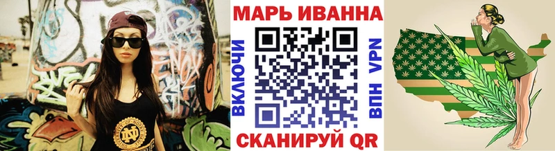 Бошки Шишки White Widow  Вилюйск 